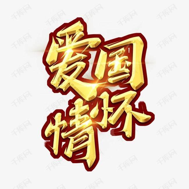 一个女人外面的男人也找她，她老公也非常疼爱她，说明什么游戏画面