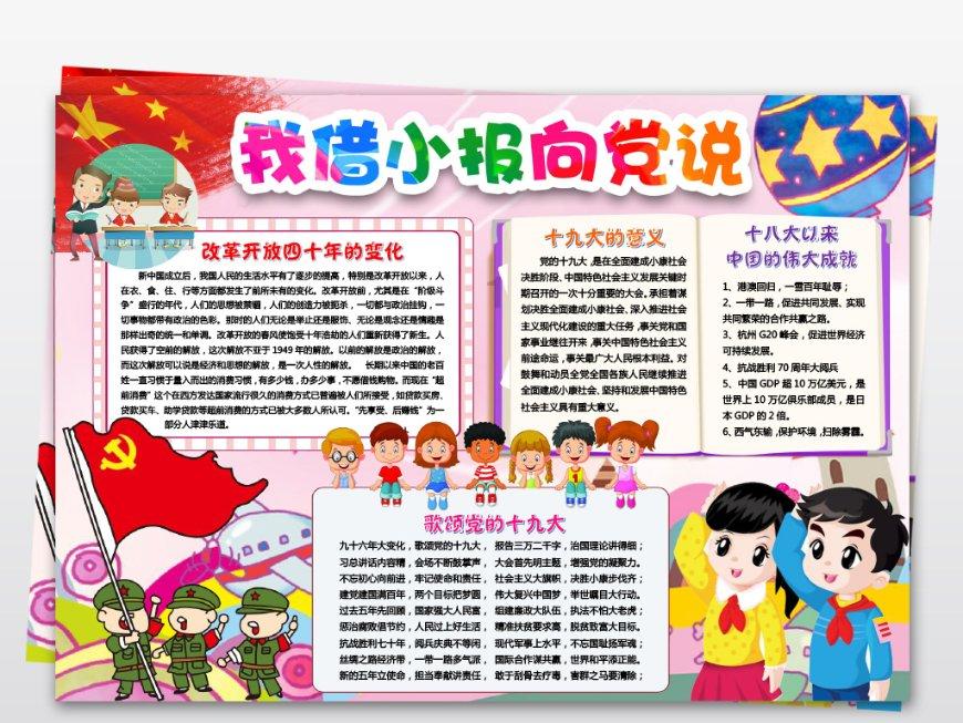 塞尔达荒野之息